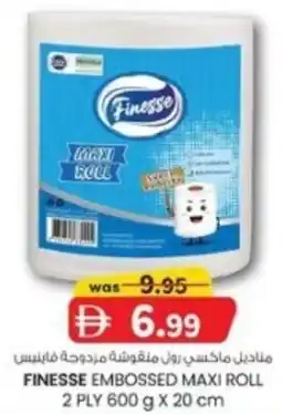 KM Trading Finesse embossed maxi roll 2 ply offer