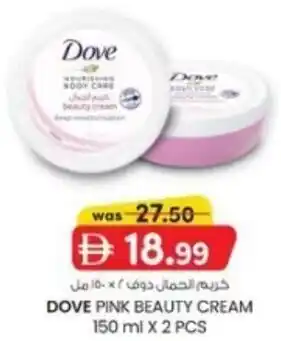 KM Trading Dove pink beauty cream offer