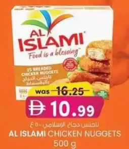 KM Trading Al islami chicken nuggets offer