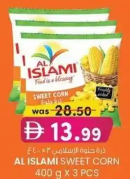 KM Trading Al islami sweet corn offer