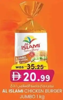 KM Trading Al islami chicken burger jumbo offer