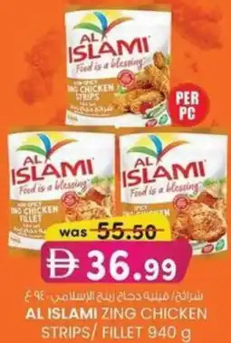 KM Trading Al islami zing chicken strips/fillet offer