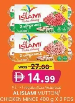 KM Trading Al islami mutton/ chicken mince offer