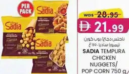 KM Trading Sadia tempura chicken nuggets/ pop corn offer