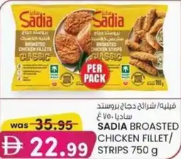 KM Trading Sadia broasted chicken fillet/ strips offer