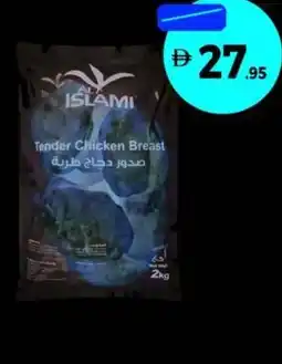 Union Coop Al Islami Tender Chicken Breast offer