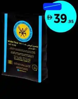 Union Coop KMFB white flour No.1 offer