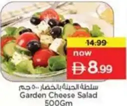 Nesto Garden Cheese Salad offer