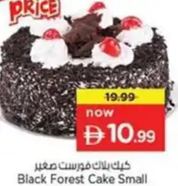 Nesto Black Forest Cake Small offer
