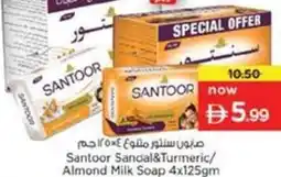 Nesto Santoor Sandal&Turmeric/ Almond Milk Soap offer