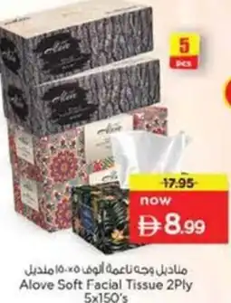 Nesto Alove Soft Facial Tissue 2Ply offer