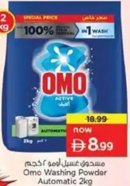 Nesto Omo Washing Powder Automatic offer