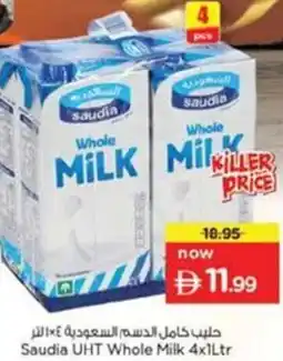 Nesto Saudia UHT Whole Milk offer