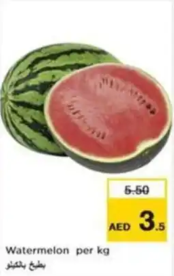 Nesto Watermelon offer