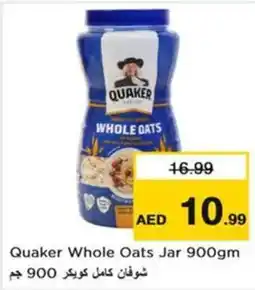 Nesto Quaker whole oats jar offer