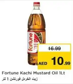 Nesto Fortune kachi mustard oil offer