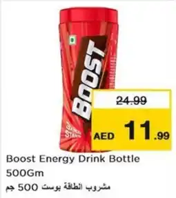 Nesto Boost energy drink bottle offer