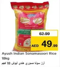 Nesto Ayush indian sonamasoori rice offer