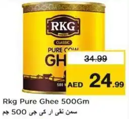 Nesto Rkg pure ghee offer