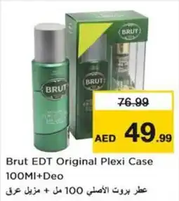 Nesto Brut edt original plexi case i+ deo offer