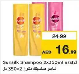 Nesto Sunsilk shampoo offer