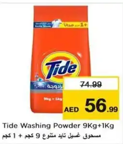 Nesto Tide washing powder offer