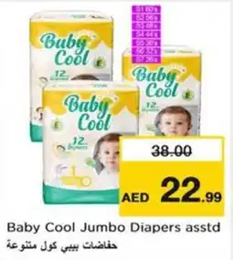 Nesto Baby cool jumbo diapers asstd offer