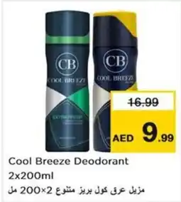 Nesto Cool breeze deodorant offer
