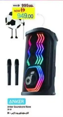 Safeer Market Anker Soundcore Rave offer