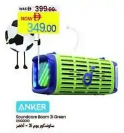 Safeer Market Soundcore Boom 3 Green offer