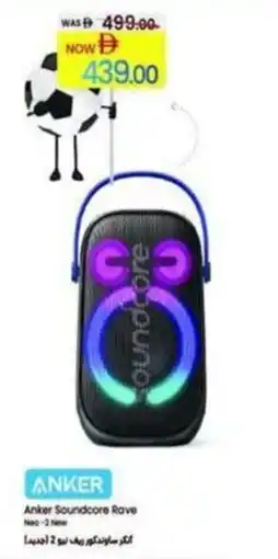 Safeer Market Anker anker soundcore rave offer