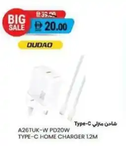 Safeer Market A26tuk-w pd20w type-c home charger 1.2m offer