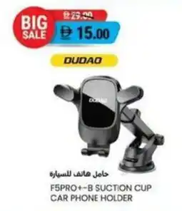 Safeer Market F5pro+-b suction cup car phone holder offer