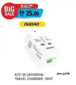 Safeer Market A72-w universal travel charger-wht offer