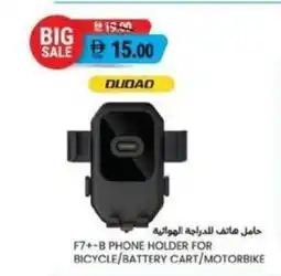 Safeer Market F7+-b phone holder for bicycle/battery cart/motorbike offer