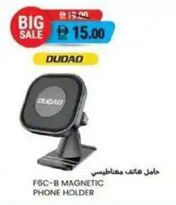 Safeer Market F6c-b magnetic phone holder offer