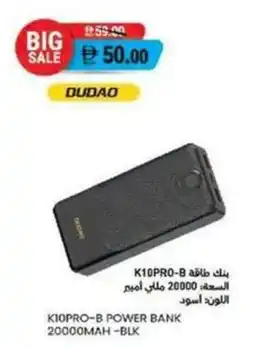 Safeer Market Kiopro-b power bank 20000mah-blk offer