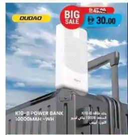Safeer Market K10-b power bank 10000mah-wh offer