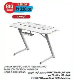 Safeer Market Gamax td-03 carbon fiber gaming table offer