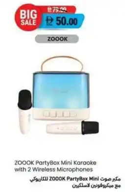 Safeer Market Zoook partybox mini karaoke with 2 wireless microphones offer