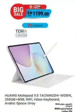 Safeer Market Huawei matepad 11.5 taoxingzhi-w09fk offer