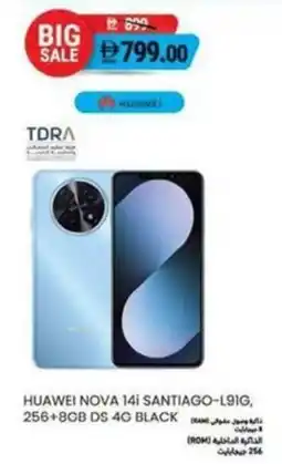 Safeer Market Huawei nova 141 santiago-l91g offer