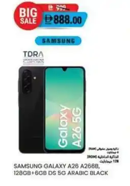 Safeer Market Samsung galaxy a26 a266b offer