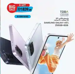Safeer Market Samsung galaxy a57 offer