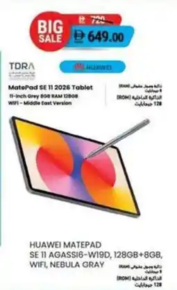 Safeer Market Huawei matepad se 11 offer