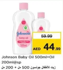 Nesto Johnson baby oil offer