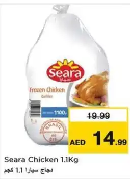 Nesto Seara chicken offer