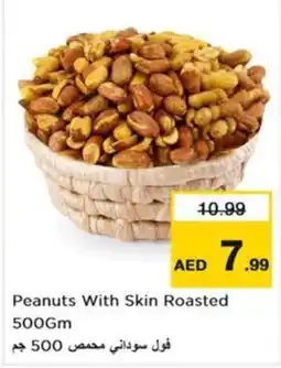 Nesto Peanuts with skin roasted offer