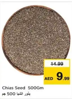 Nesto Chias seed offer
