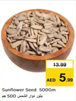 Nesto Sunflower seed offer